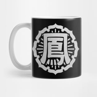 HOUSEN Mug